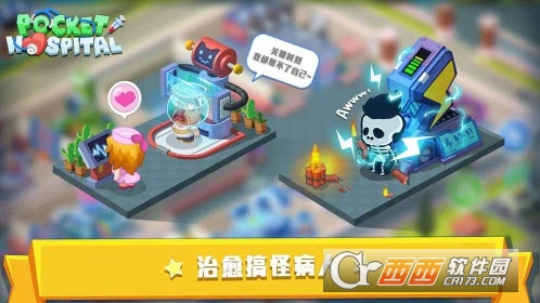 口袋医院(Pocket Hospital) 1.1.5安卓版