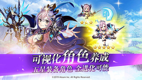 召唤神域 v8.19.0