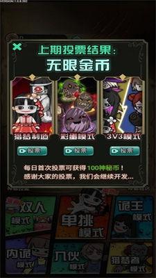 猎梦宿舍联机版  v1.3.5.4