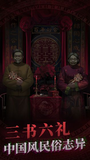 恐怖精神病院小游戏春夏秋冬完整版  v3.1.3