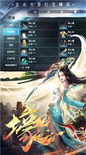 太古封天纪 2024-06-25 15:08