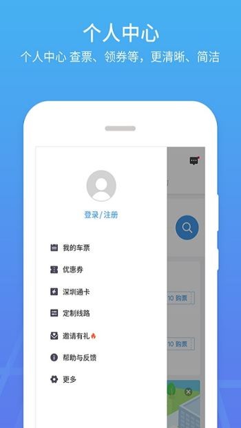 优点出行 2019-12-24 16:04