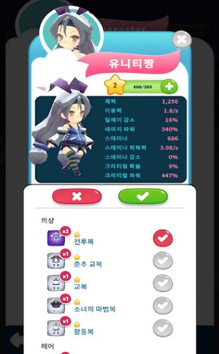 炸弹少女