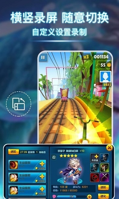 小熊录屏精灵  v2.4.4