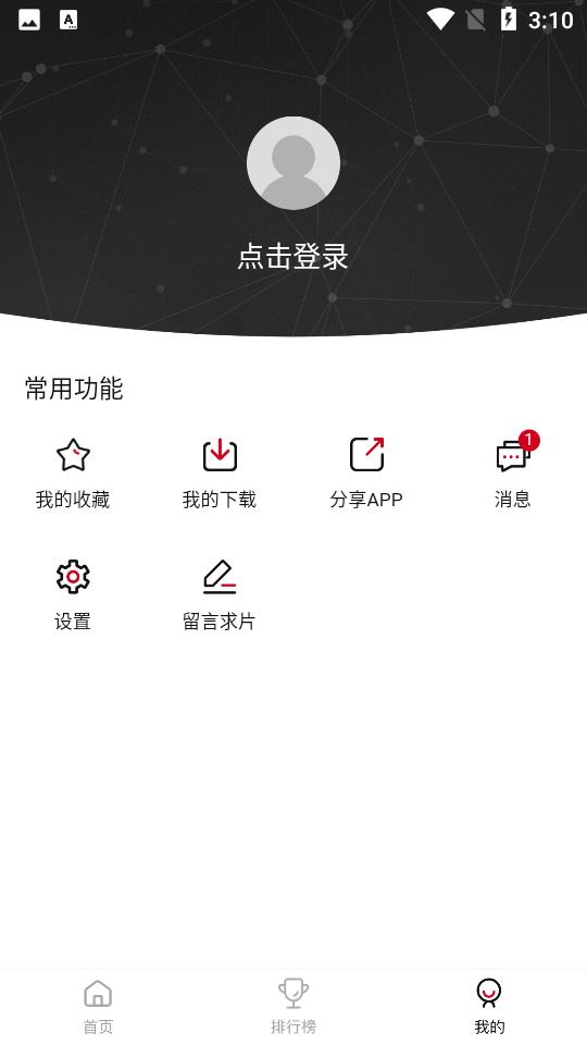 莫扎兔  v2.0