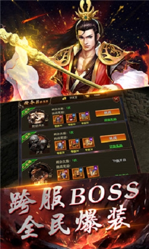 冰雪微变高爆