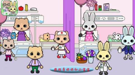 迷你校园医院 v3.0.5