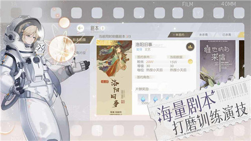 绝对演绎解锁版 v4.4.3