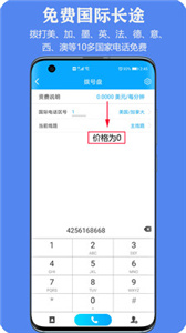 亲爱的翻译官  v 3.0.71
