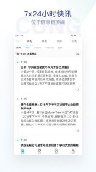 小葱 v2.0.5
