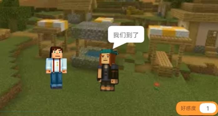 我的世界故事模式第三季玩家自制 v1.0.0