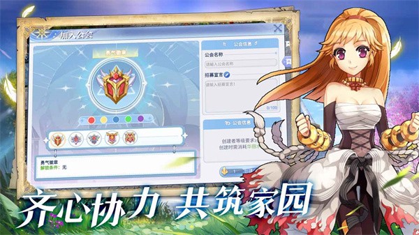 仙境传说测试服  v1.0.0