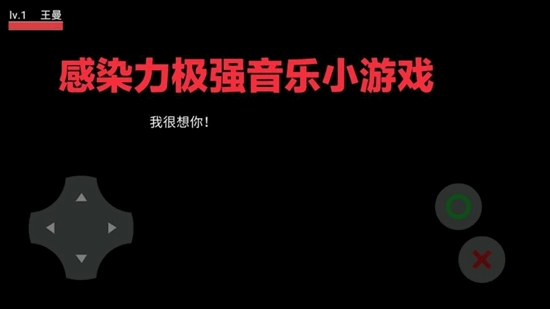 此诚憾事 v20.02.19 安卓版