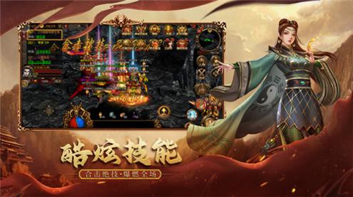 暴击联盟 v1.0.28