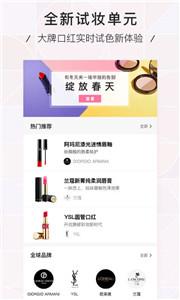 美妆相机白眼妆  v6.2.8