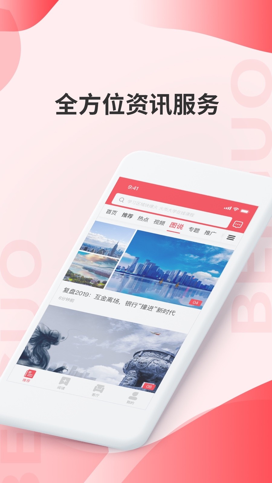 贝果 2020-08-27 14:24