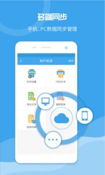 法度笔录 v3.2.5
