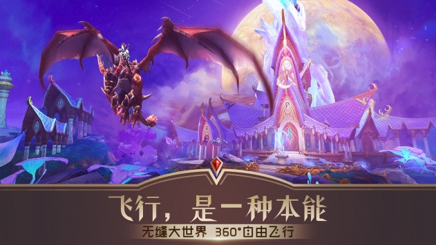 万王之王3D v4.0.5