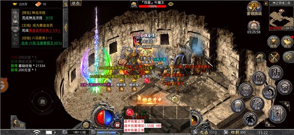 侠义九州亿刀秒打金  v2.1.6