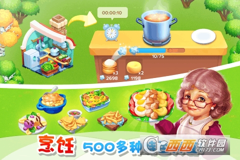 天天农场手游 v4.4.100