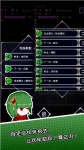 废墟物语
