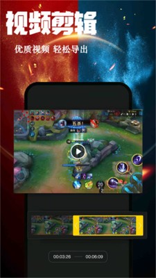 快剪编辑  v10.2