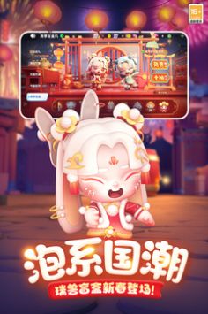 全民泡泡超人安卓版 v3.0.5