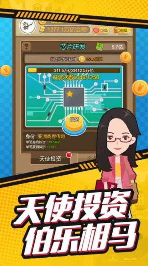 我和我的家乡 v1.0