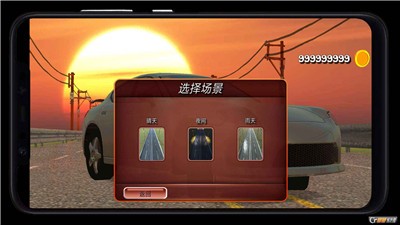 公路赛车热潮  v3.1
