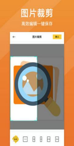 照片清晰修复 v1.4.0