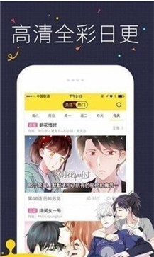 猫悦漫画  v1.0