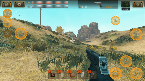 太阳辐射汉化版 v2.2.6