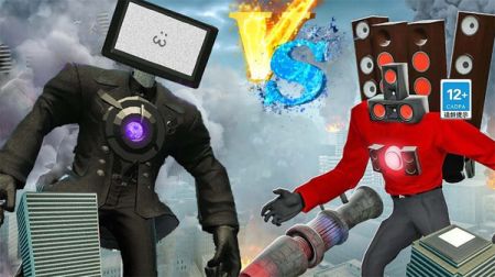 马桶人大战电视人 v3.0.5