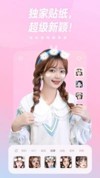 一甜相机app手机 v3.0.5