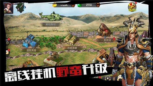 全城危机  v1.11.71