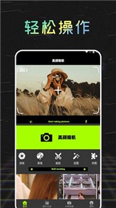 妙丫相机美颜神器安卓版  v1.2