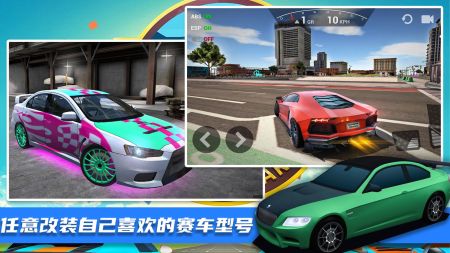 王牌极限飞车手游 v3.0.5