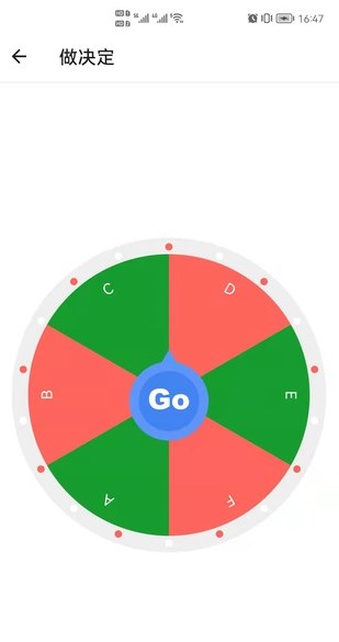 馒头宝工具箱APP最新版 