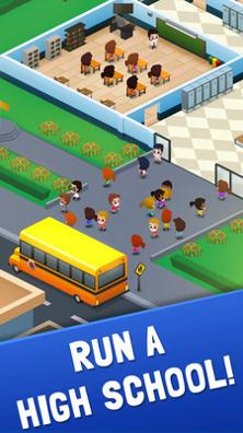 闲置高校大亨截图0