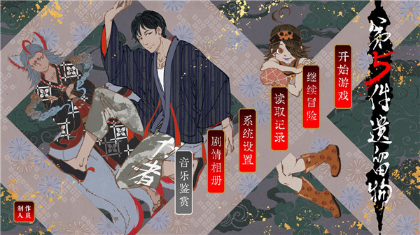 第五件遗留物最新版 v1.5