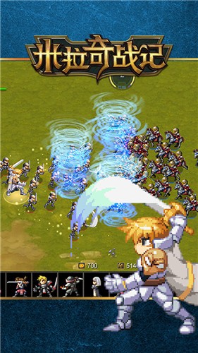 米拉奇战记单机版  v7.6