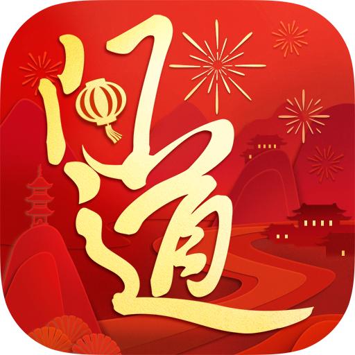 问道手游探案镖局风云