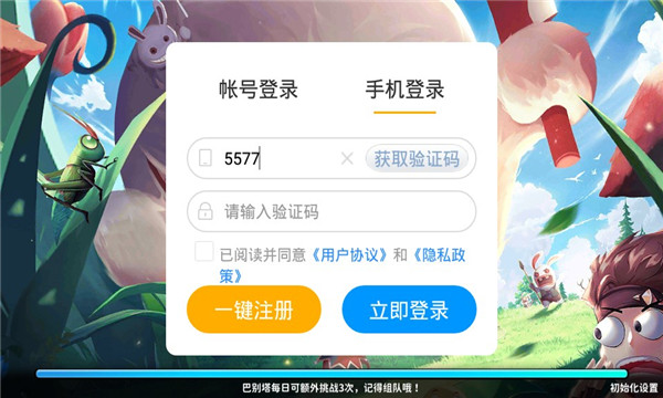 梦境新希望手游官方最新版  v5.5.3