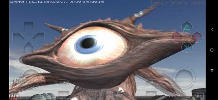 奥特曼格斗进化3 中文版下载安装