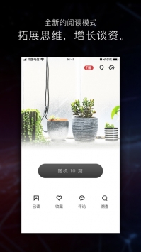简讯ios版 v2.0.5