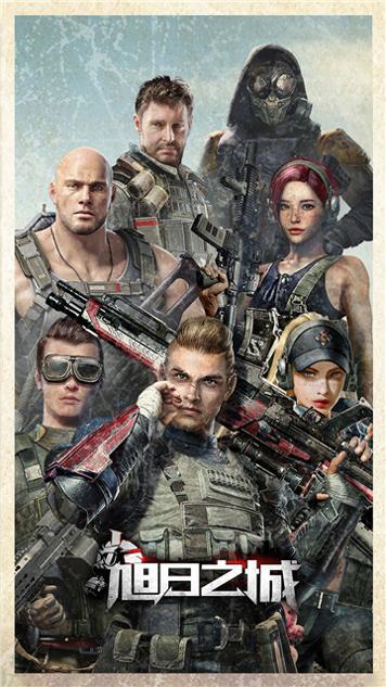 旭日之城游戏.jpg 旭日之城游戏.jpg