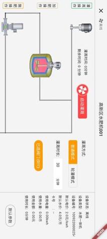 云储农联网农户版手机客户端下载安装 v1.0.4