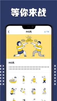 时时输入法 v2.0.5