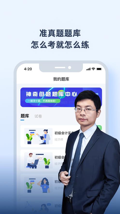神奇母题  V 107.1.5