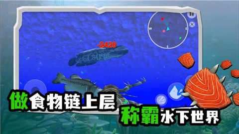 海底大猎杀模拟器  v1.0
